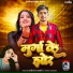 Ashish Babu, sweta sargam