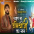 Sagar Patel