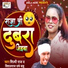 Shilpi Raj feat. Vishalraj Babu