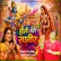 Renu singh