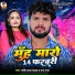 Shashi Lal Yadav, Prabha Raj