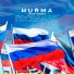HURMA BROTHERS
