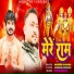 Munna Sharma