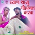 Bhomraj Prajapat
