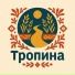 Кувиклы