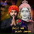 Sagar Patel