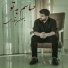bahman sattari