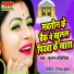 Kundan Sawariya