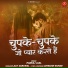 Pankaj Jaal