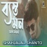 Shahjalal Shanto