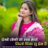 Gafur Khan Undu