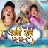 Rajesh Deewana