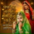Kumpesh Bhati