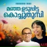 Rituraj, Rev. Dr. Vincent Variath