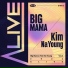 Yoo Jae-Ha feat. Kim Na Young