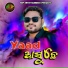 Jasobanta Sagar