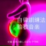 ピアノ 胎教 音楽 Masters