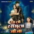 Aaisha Raj