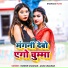 mukesh chauhan, anju chauhan