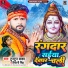 Tun Tun Yadav, Shivani Singh