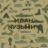 4 друзей (не быстрая)