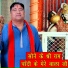 Narender Kaushik