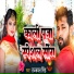 Ujjwal Singh