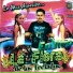 La Fiera de los Teclados