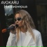 AVOKARU