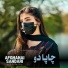 Afghanai Sandari