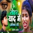 Ashish Aryan