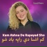 Said Meer