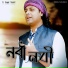 SMN STUDIO feat. Sagar Sipahi