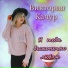В.Качур