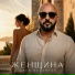 Aren Nadaryan