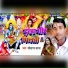 Sodagar Sagar