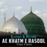 Eman Fatima