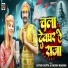 Satish Gupta, Khushi Kakkar