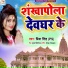 Priya Singh Ps