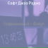 Софт Джаз Радио