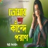 Miss Liton