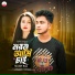 Naim Raj