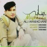 Ali Ahmadiyani