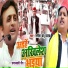 Satish Chandra Yadav