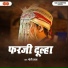 Moti Lal