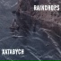 xatabych