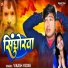 Vikash Yadav