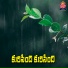 Singer Sunitha