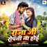 Satendra Tata