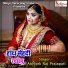 Abhisek Raj Prajapati